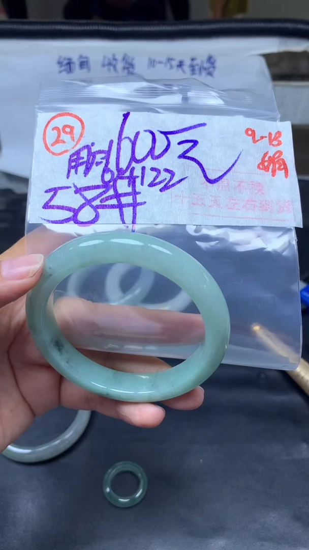 未镶嵌定制翡翠手镯58圈毛货需精细抛光#29