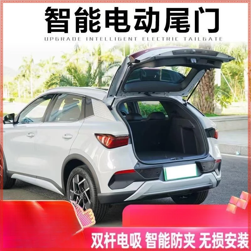 比亚迪元Plus电动尾门改装元UP自动宋pro后备箱max原厂款海【荣辉】