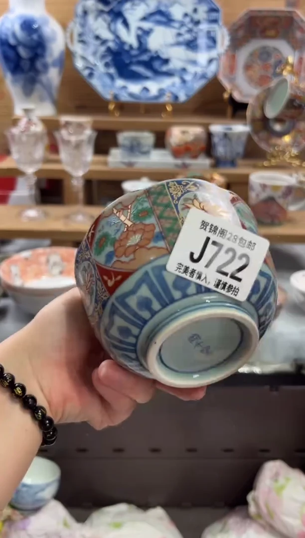 瓷片Y****y       J722