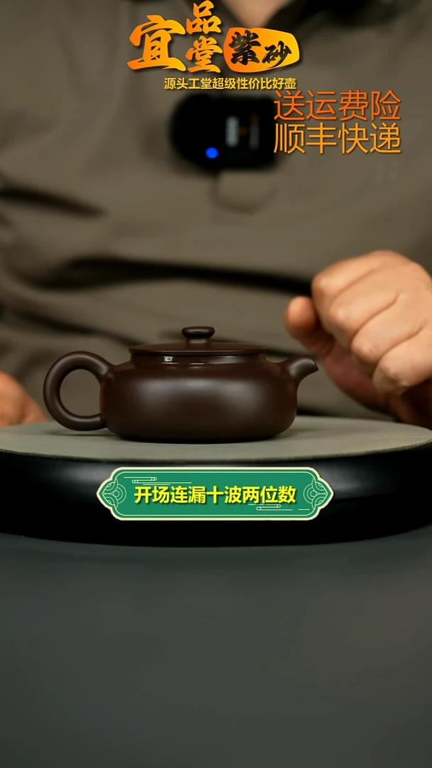 茶壶紫砂蒋静明一厂老紫泥光素云桥200CC