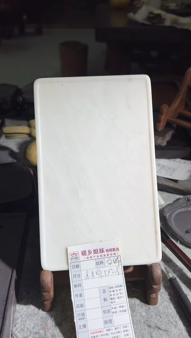 饶*小梦专场直播链接