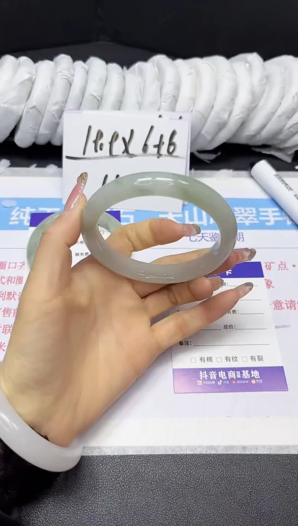 【闪购商品】石英质玉手镯未镶嵌382