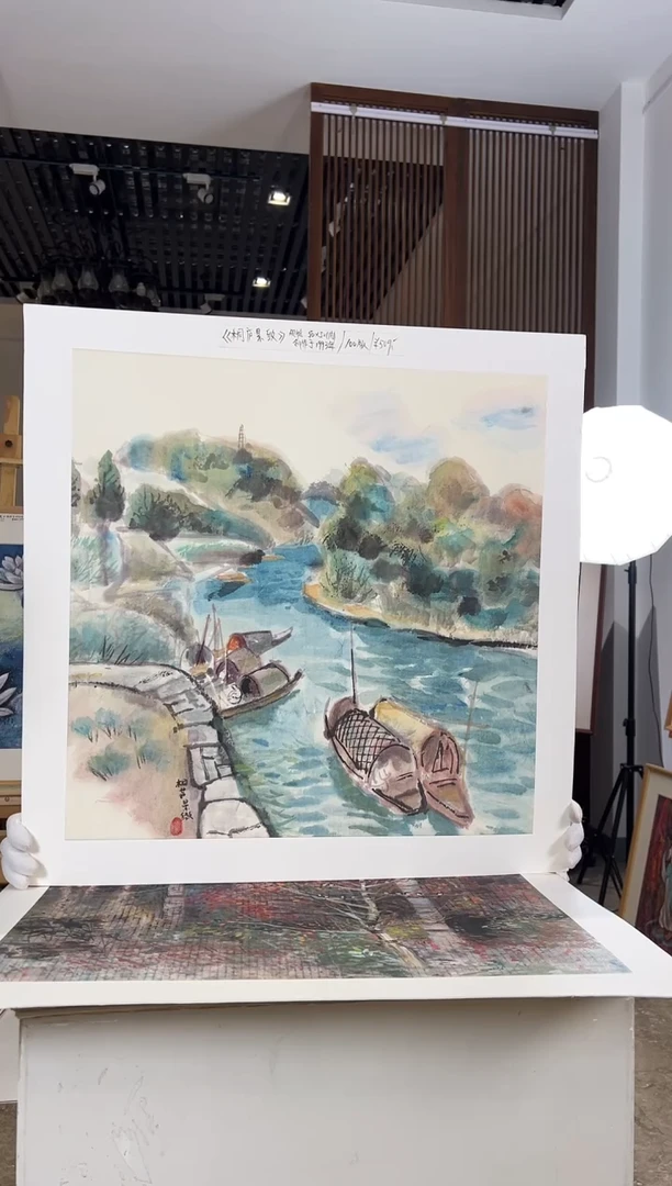 版画耿玉琨名章限量版画S