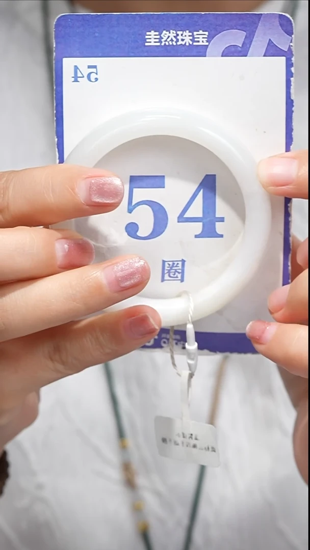 未镶嵌手镯和田玉89