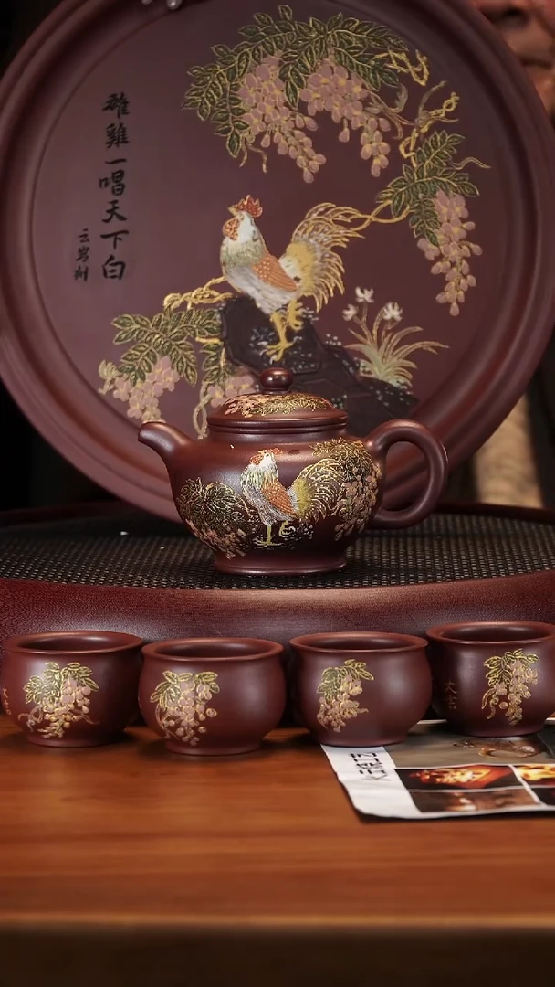 【闪购商品】紫砂茶壶2-51WPR掇只套组老紫泥300cc