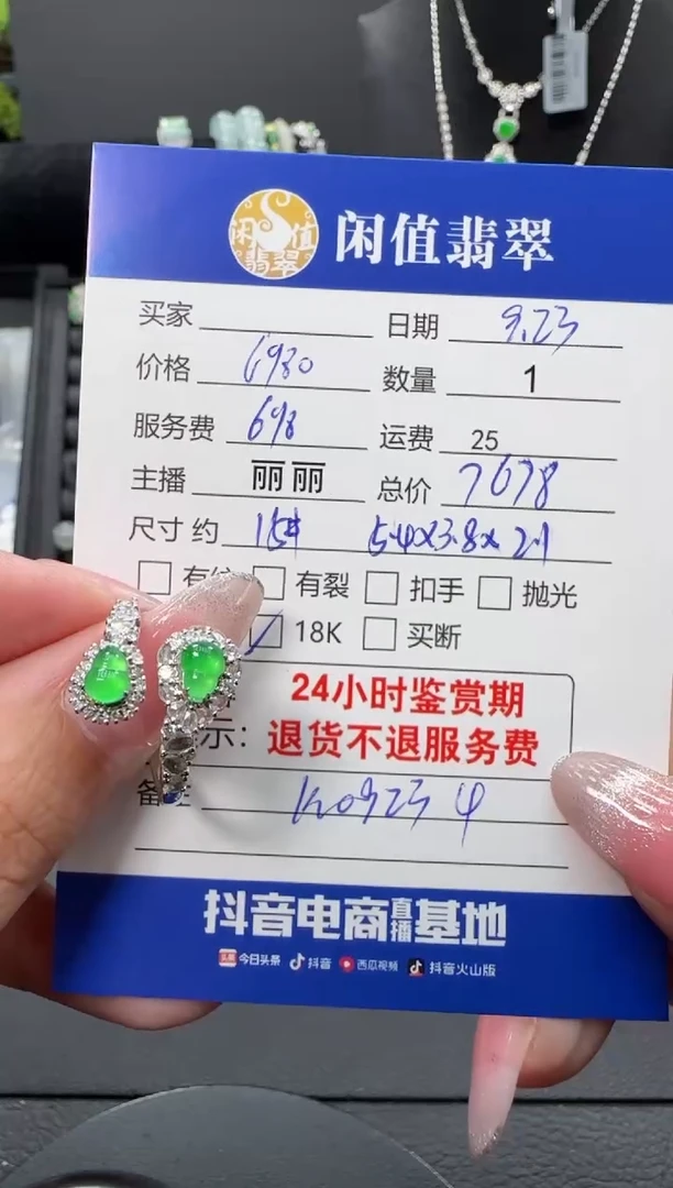 18K金镶嵌戒指翡翠翡翠戒指