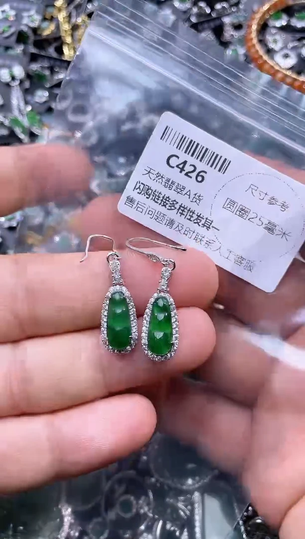 【闪购商品】翡翠颈饰未镶嵌C426耳钩
