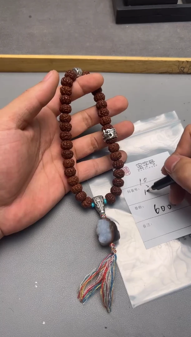 【闪购商品】菩提手串未镶嵌901790179017