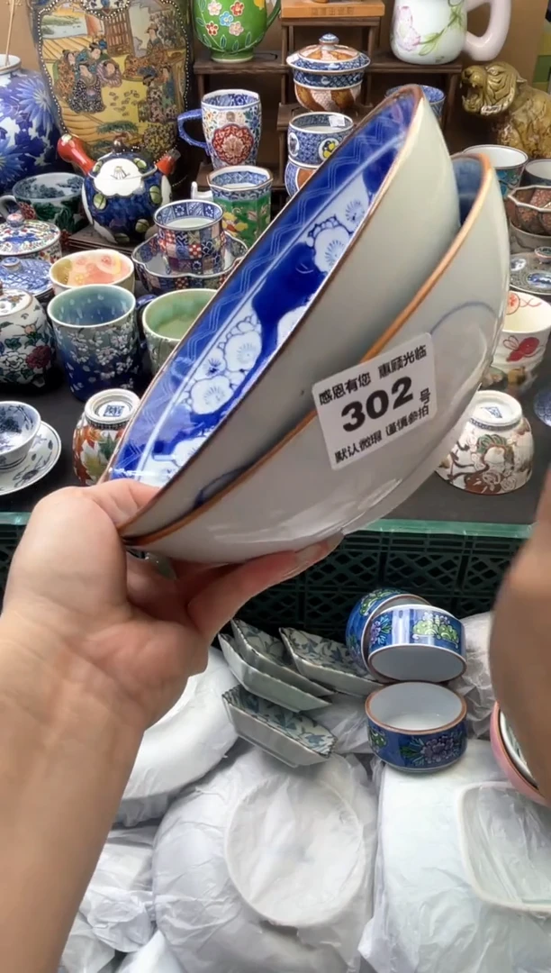 瓷片D302号六六工艺品瓷器