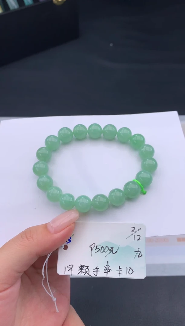 未镶嵌手串翡翠翡翠自带#送人#，假一赔三