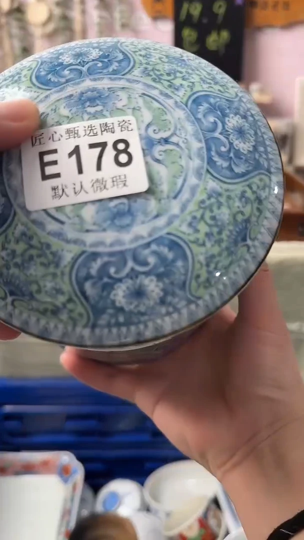 瓷片涵***7闪购产品默认破损E178