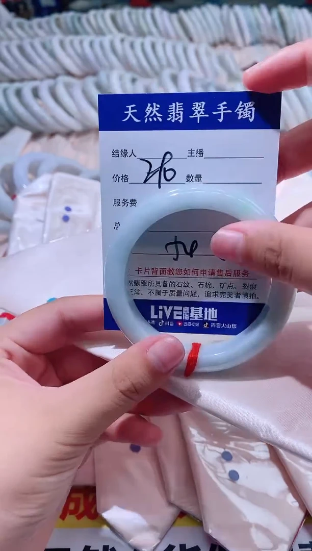 翡翠手镯未镶嵌62