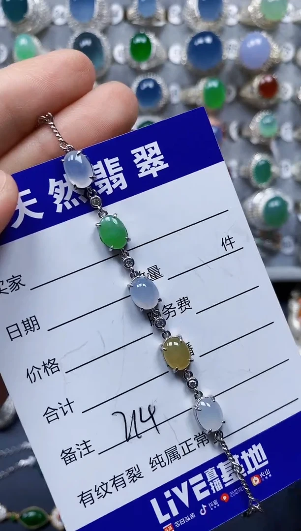银S925镶嵌手链翡翠0214