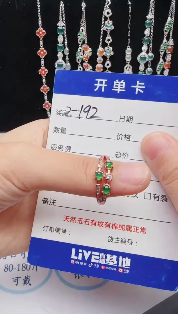 【闪购商品】翡翠戒指银S925镶嵌红星翡翠