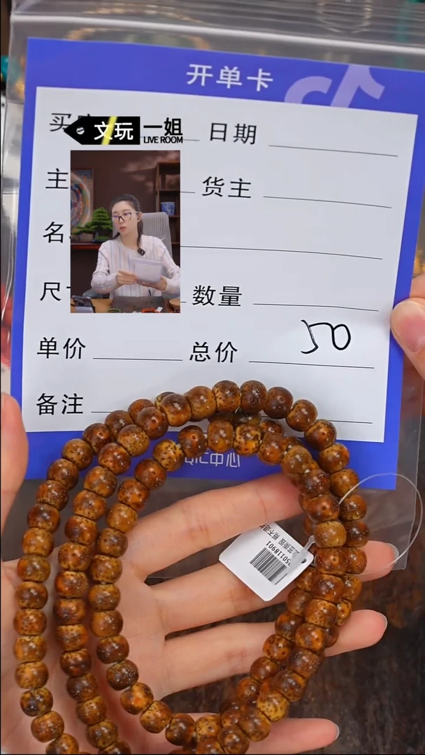 【闪购商品】星月菩提吊坠星月