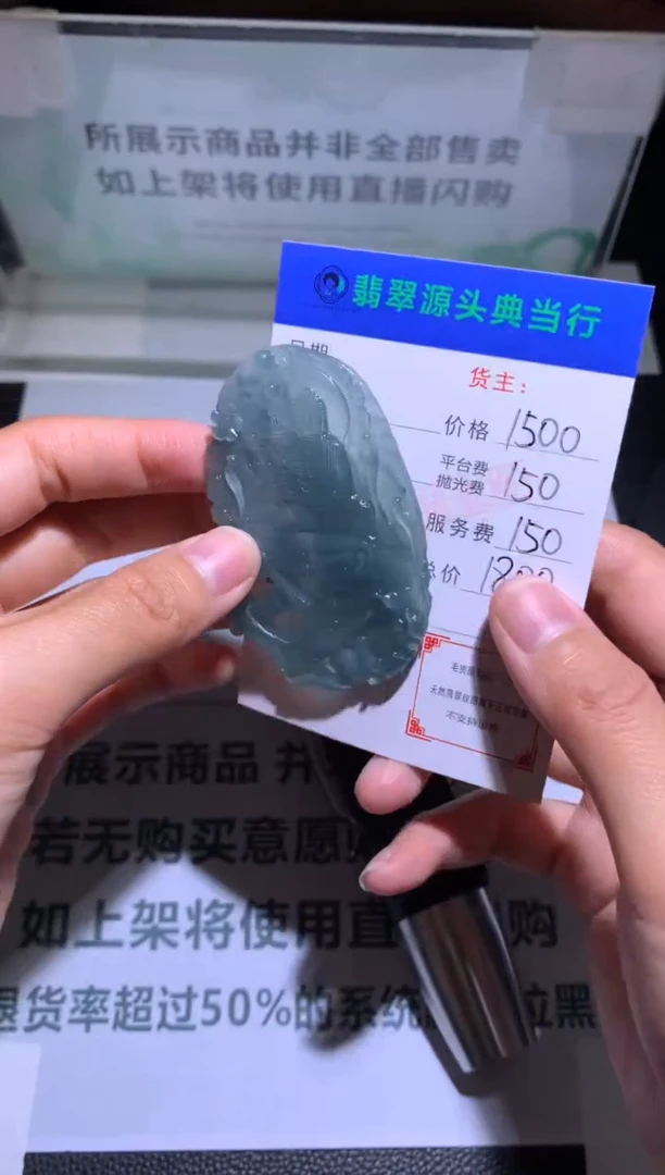 未镶嵌定制翡翠-毛货-不退不换-