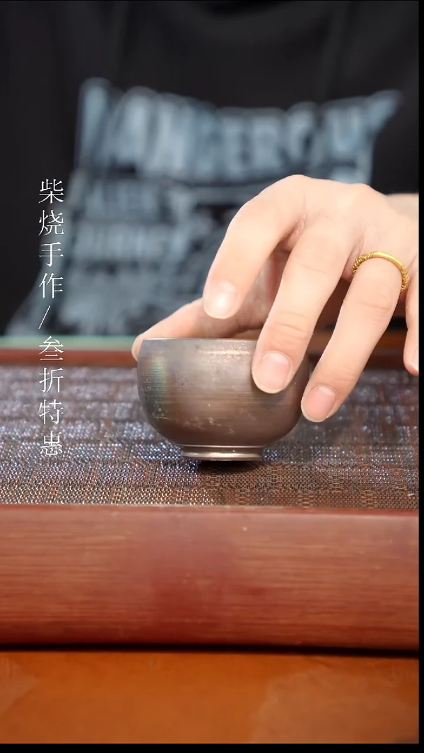 陶瓷奢瓷/瑞寅柴烧茶器（杯子）296