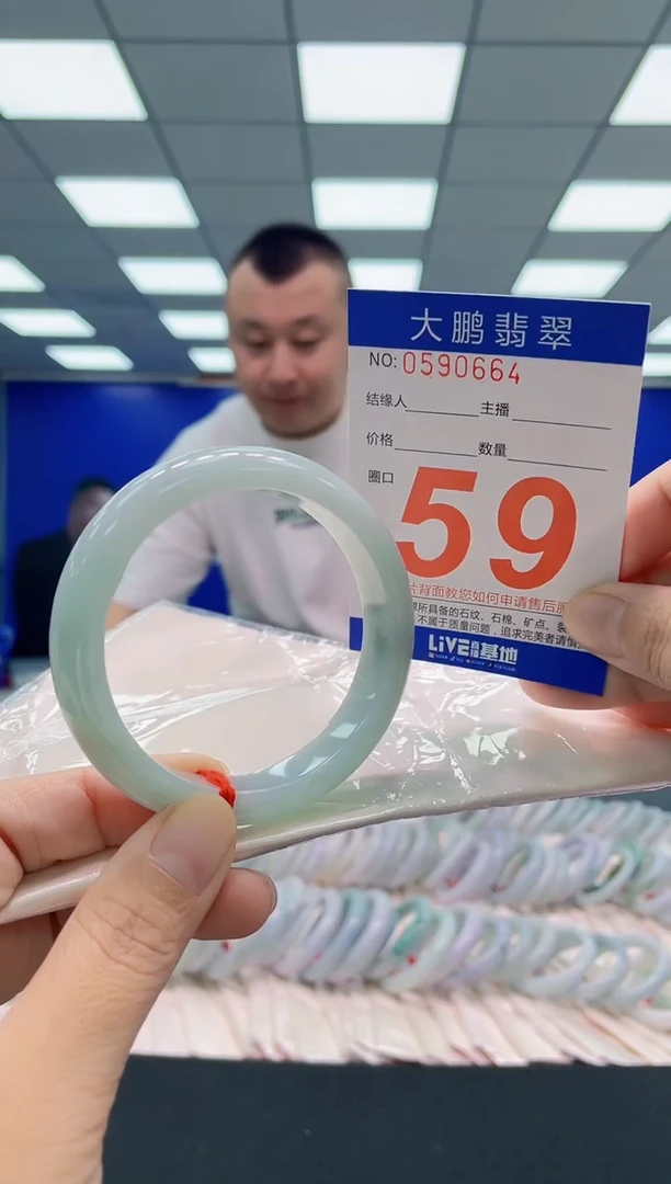 未镶嵌手镯翡翠AAAAAAAAA
