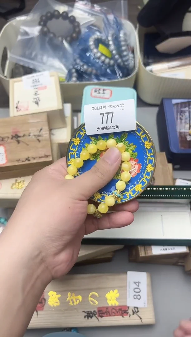777金水阁文玩手串手持手把件