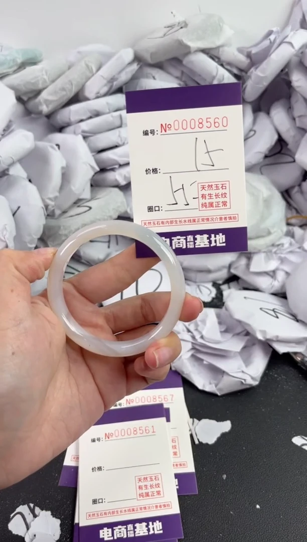 【闪购商品】玛瑙/玉髓手镯未镶嵌8560