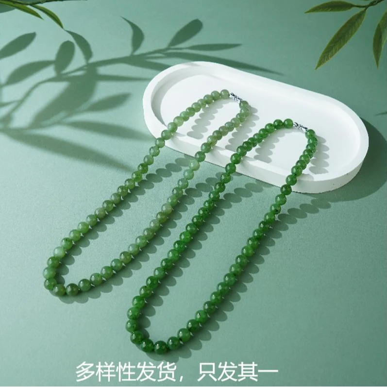 【孤品完好无损清】和田玉碧玉项链（多样性发货，发一件）