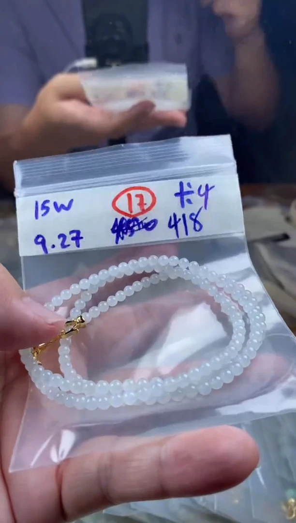 未镶嵌定制翡翠天然缅甸翡翠