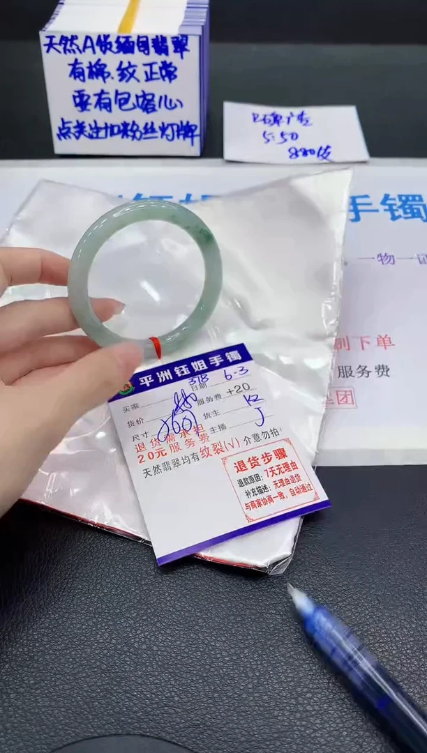 翡翠手镯未镶嵌11111111111