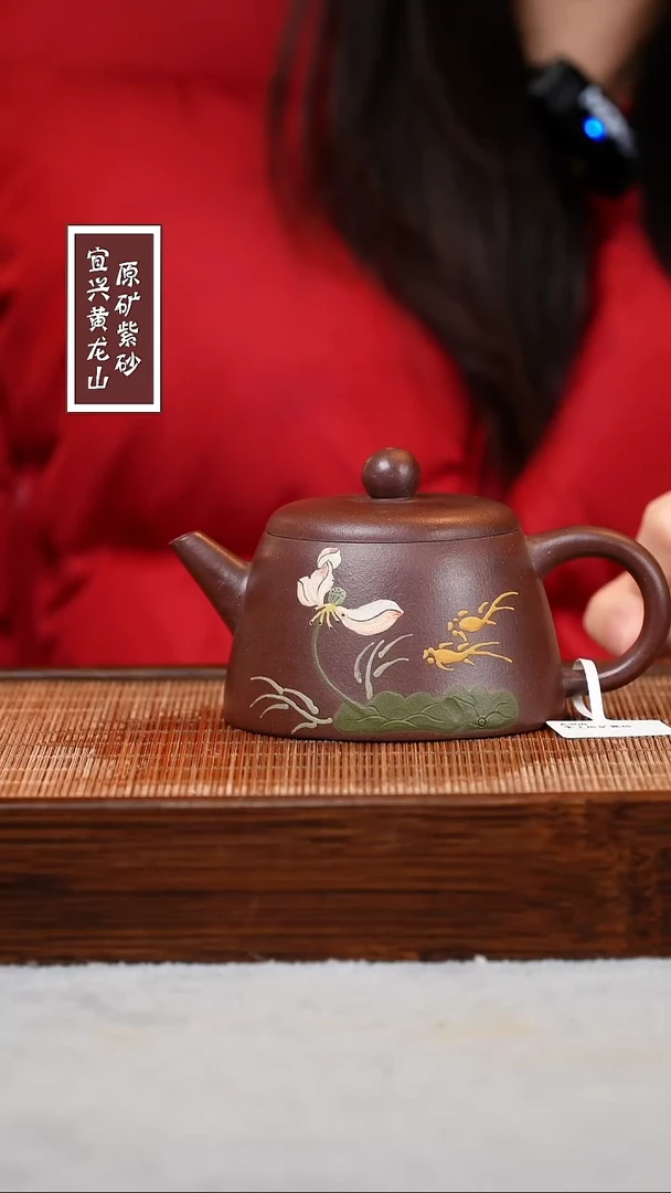 【闪购商品】紫砂茶壶宜兴原矿紫砂壶 容量