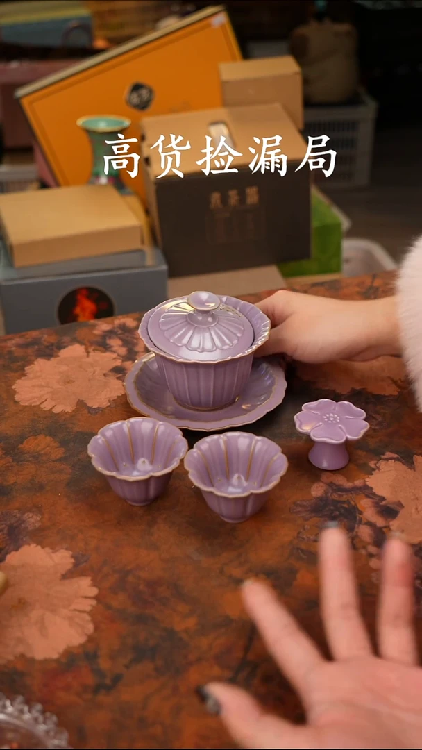 陶瓷茶具（无礼盒@@A13378