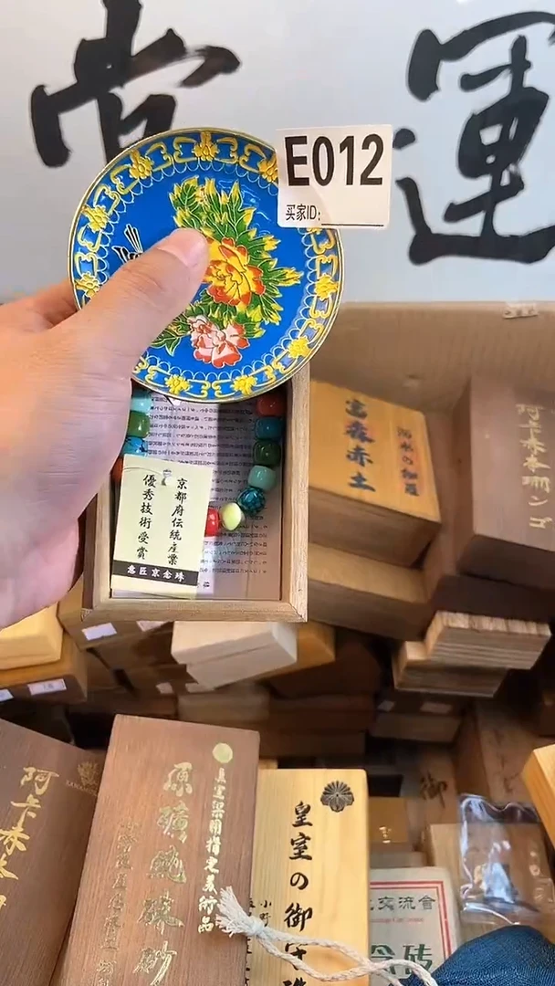 琉璃手工艺品E012瓷器手串多样性发一