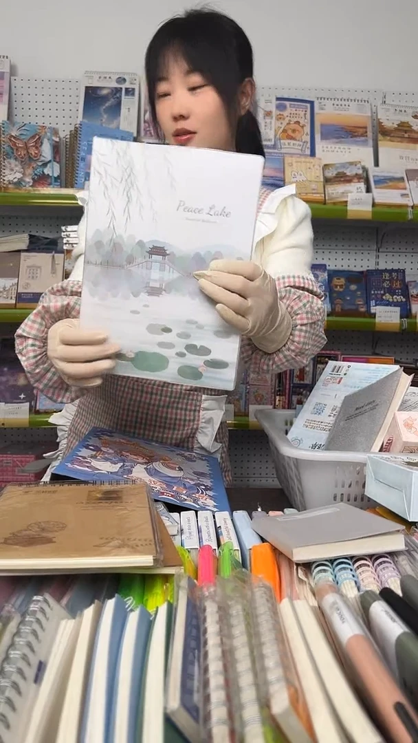 【A46】幸运文具盲盒 1盒