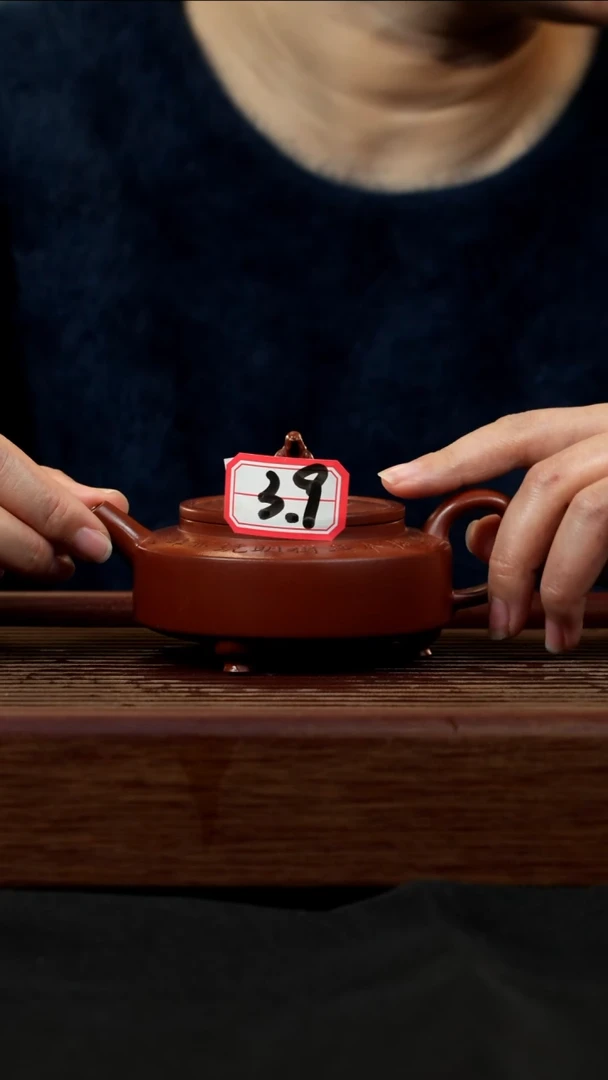 【闪购商品】紫砂茶壶紫砂壶39号