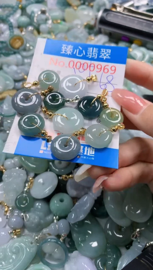 翡翠未镶嵌颈饰969