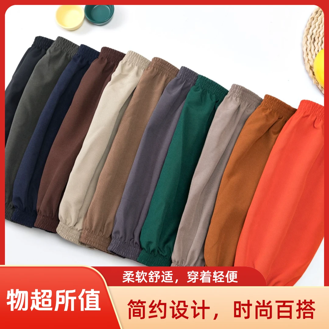 防泼水防污套袖餐饮奶茶店工作套袖韩版耐磨防油污百搭薄款套袖