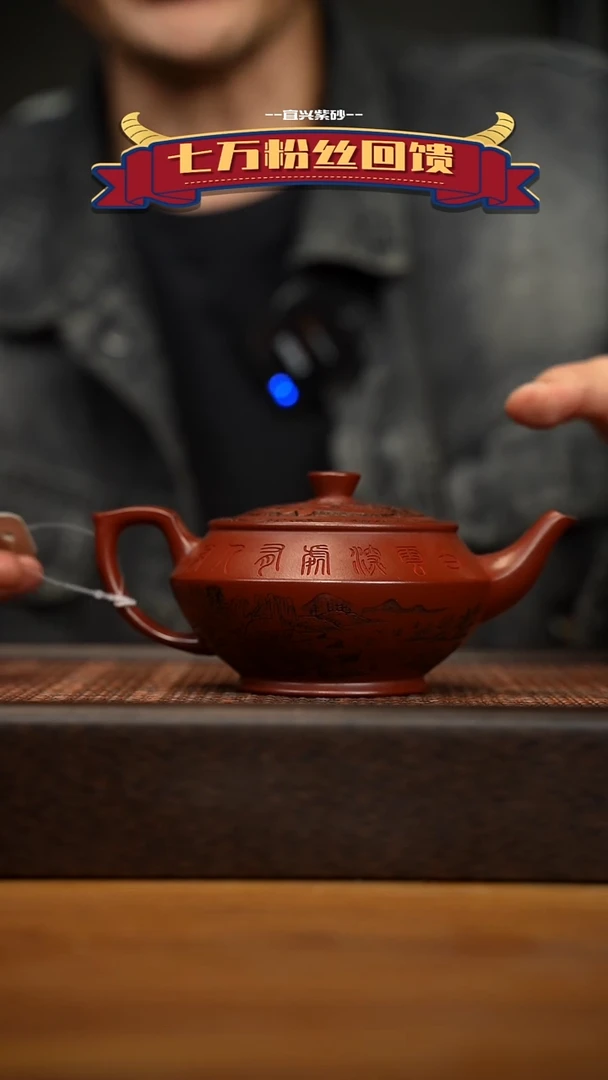 茶壶紫砂宜兴原矿 紫砂手工紫砂壶容量260cc