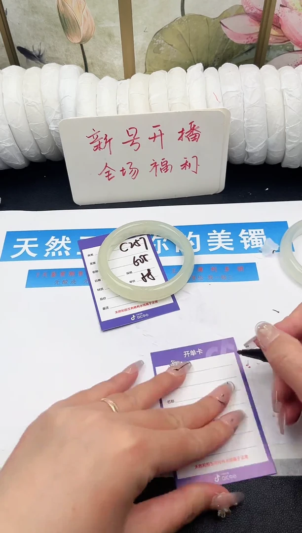未镶嵌手镯石英质玉C256微色差