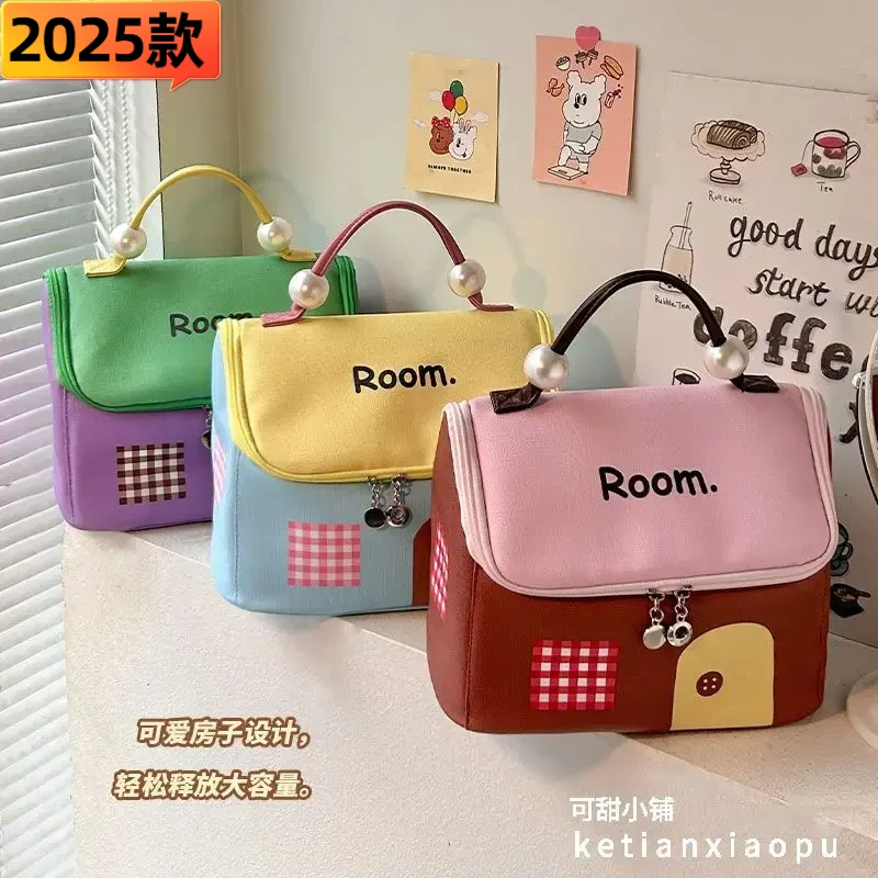 【高质感】多巴胺房子化妆包女大容量分区手提防水旅行便携化妆包