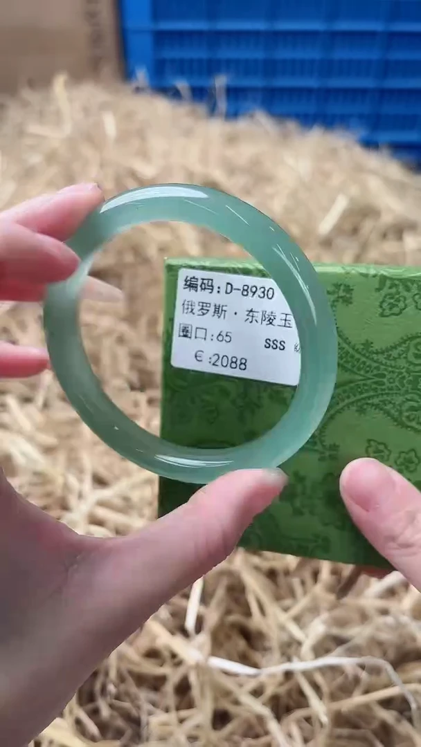 未镶嵌手镯石英质玉D-8930