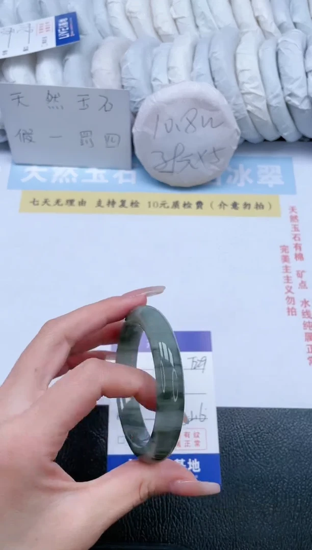 【闪购商品】石英质玉手镯未镶嵌T229-52.6