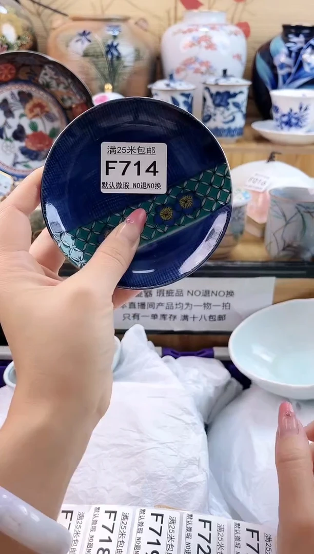 豌*?==============f714
