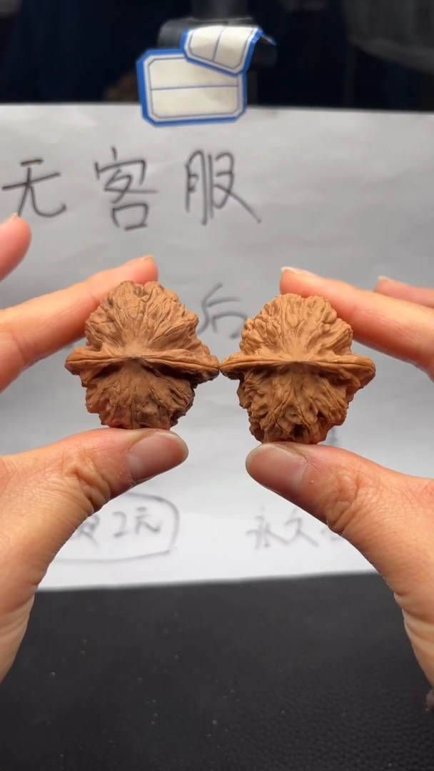 把件文玩核桃97野狼