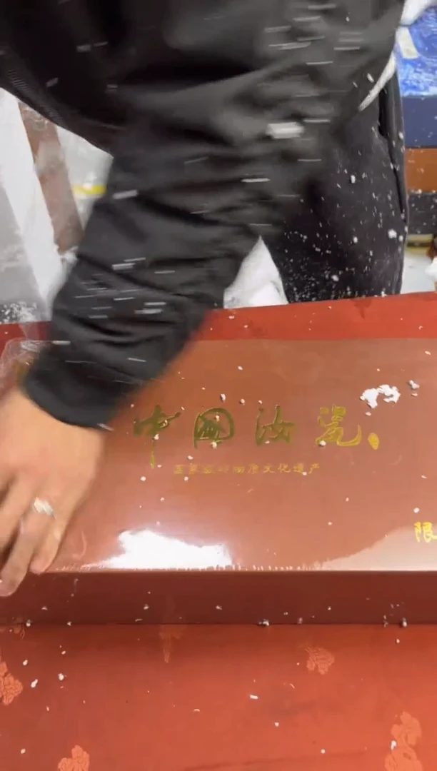 【闪购商品】寻茶造器商品链接@@@@@@@@喜上眉梢