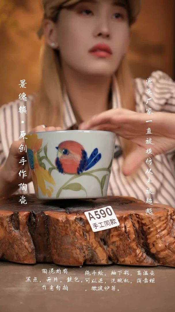 其他A590新十二器瓷器