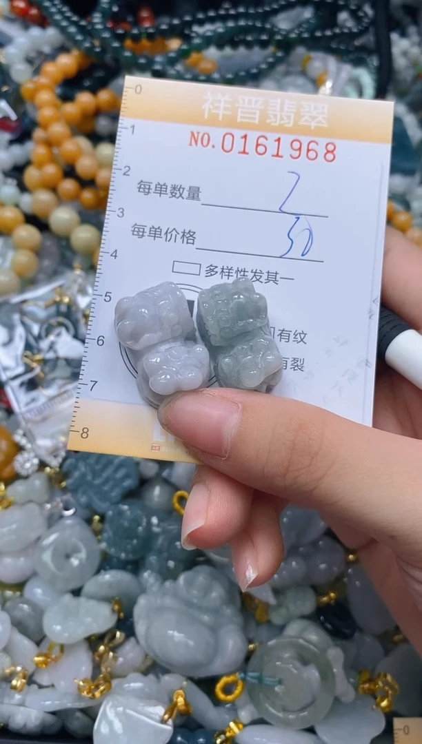 翡翠未镶嵌颈饰闪购0161968多样性发其一