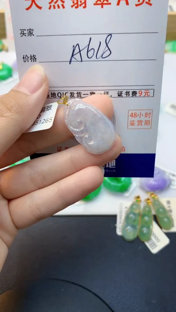 颈饰未镶嵌翡翠天然缅甸A货翡翠