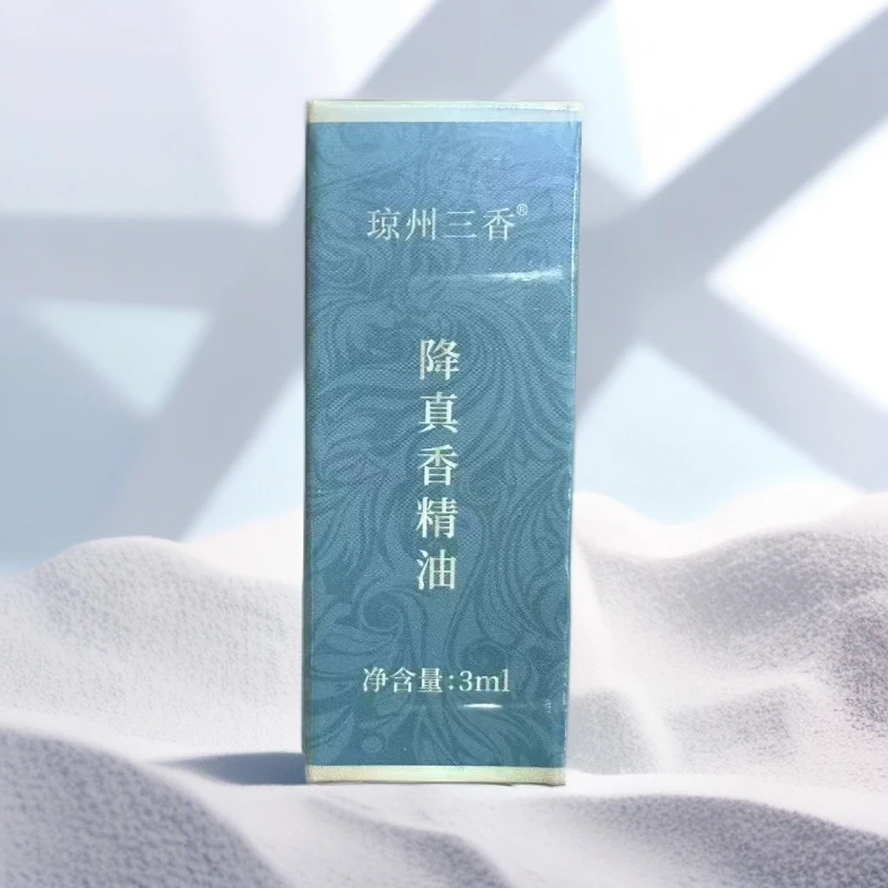 【一姐精品】降真香单方精油