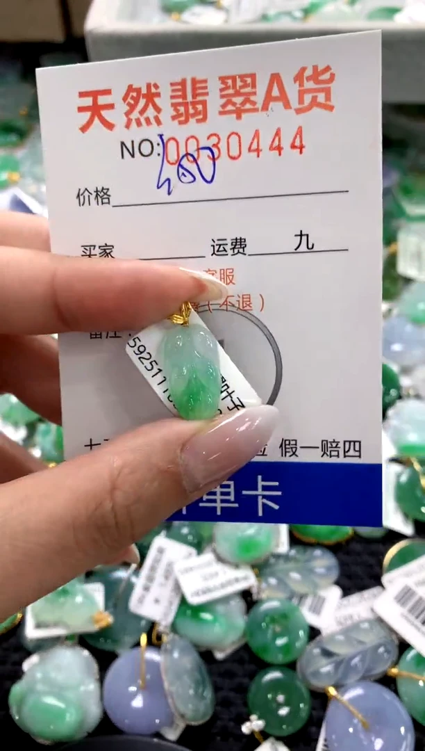 颈饰18K金镶嵌翡翠1111111111111111