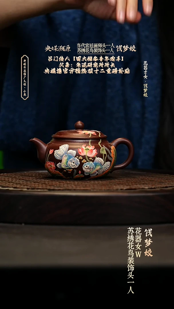 宜兴原矿高端紫砂 紫袍金砂240cc