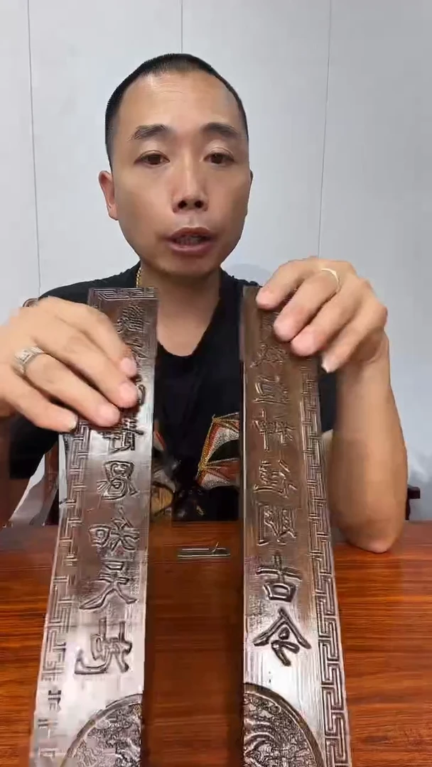 木老黑谭镇尺38*11*2.6