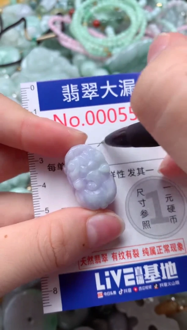 翡翠未镶嵌颈饰5537
